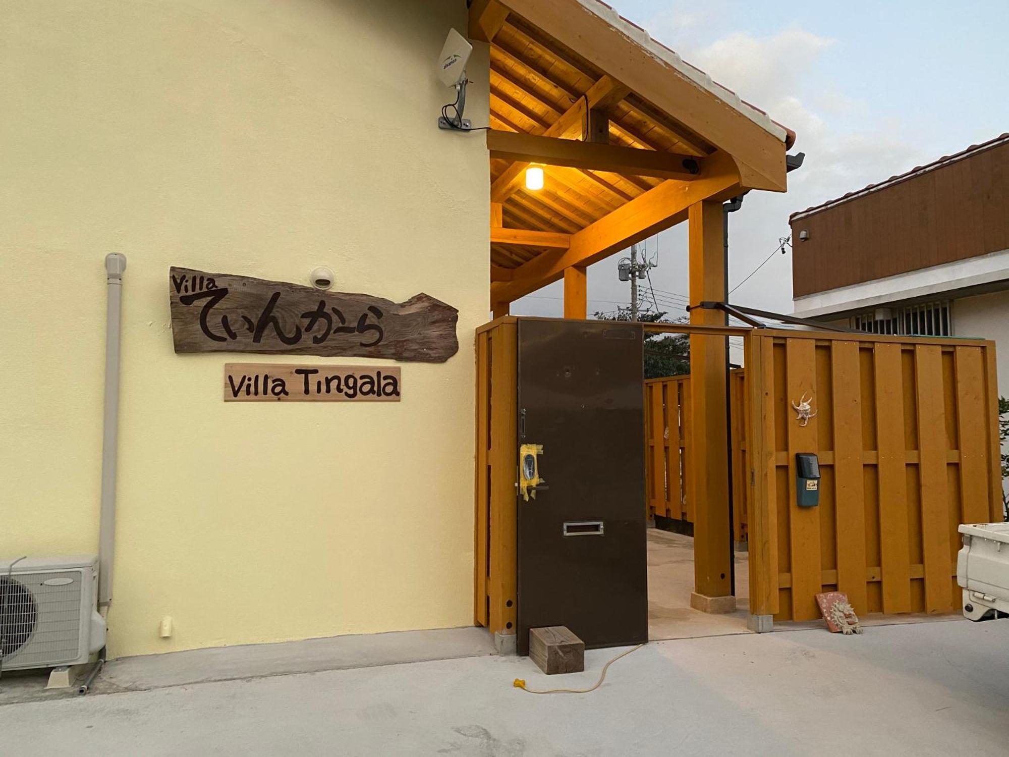 ヴィラ　てぃんがーら Nago Exterior photo